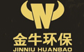 溧陽市金牛環保機械有限公司